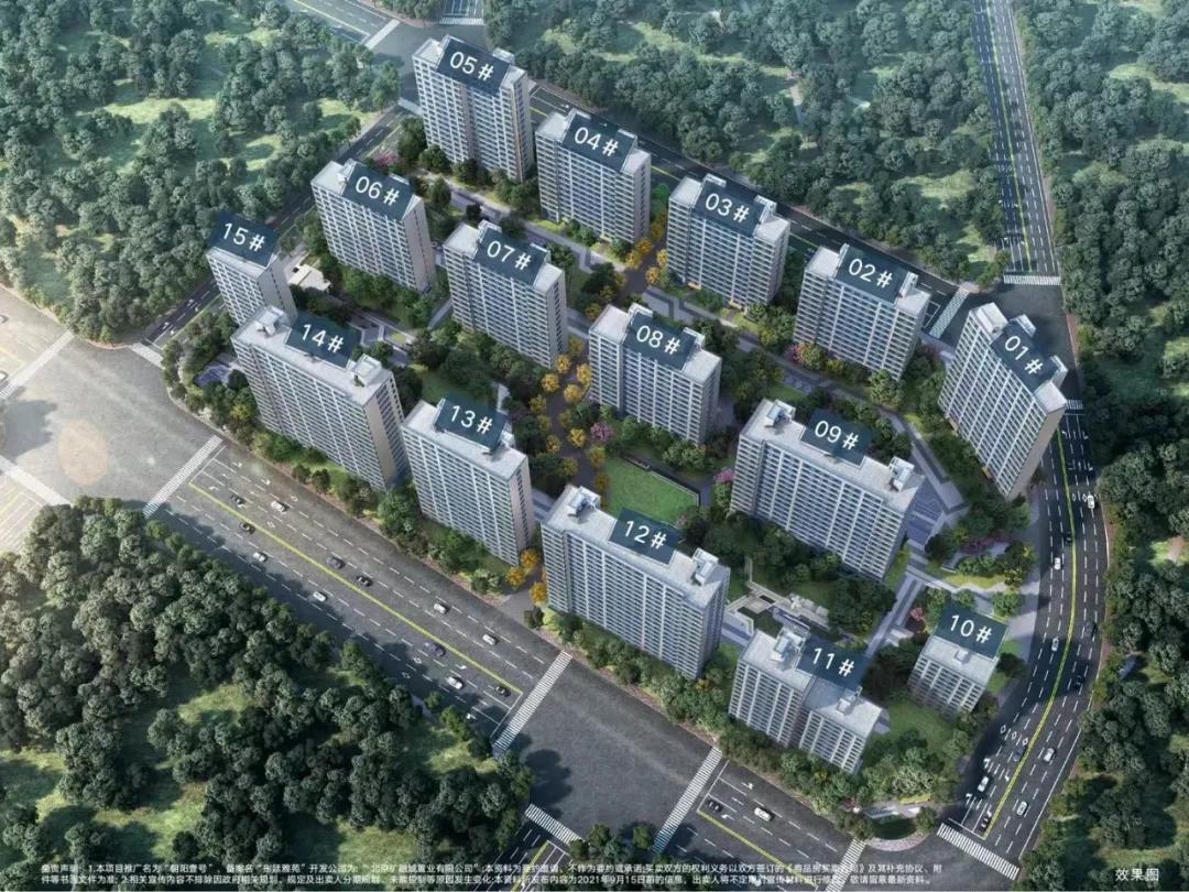 东四环楼盘,东四环有哪些新楼盘