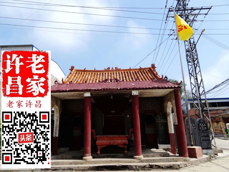 许昌南屯的来历 (许昌南屯里的历史)