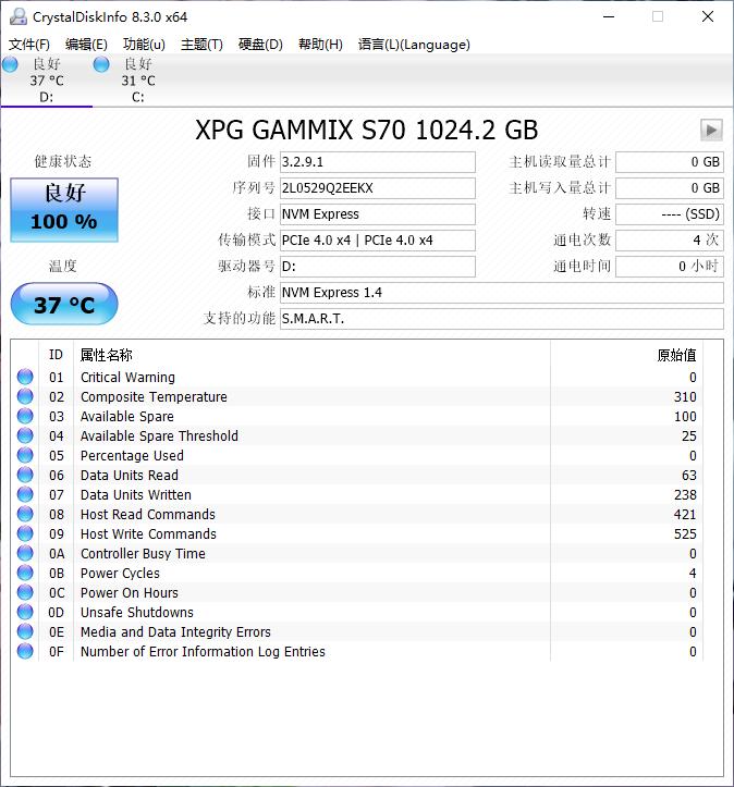 xpgs70b怎么样,xpgs70
