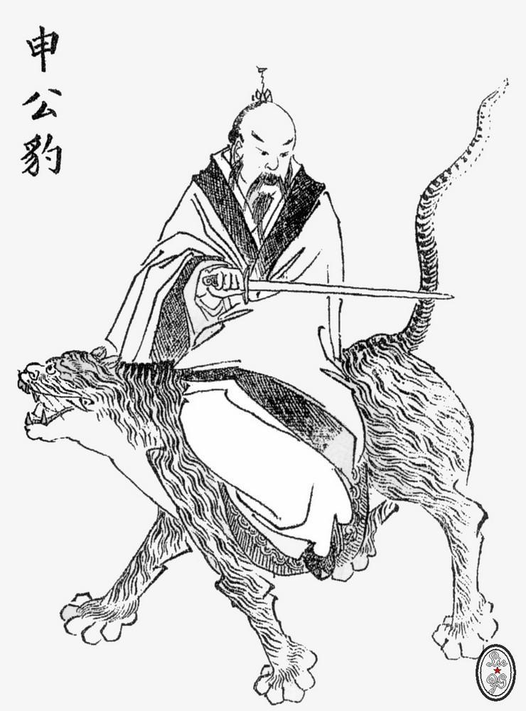 申公豹道友请留步为什么厉害,申公豹这位道友请留步坑了多少人