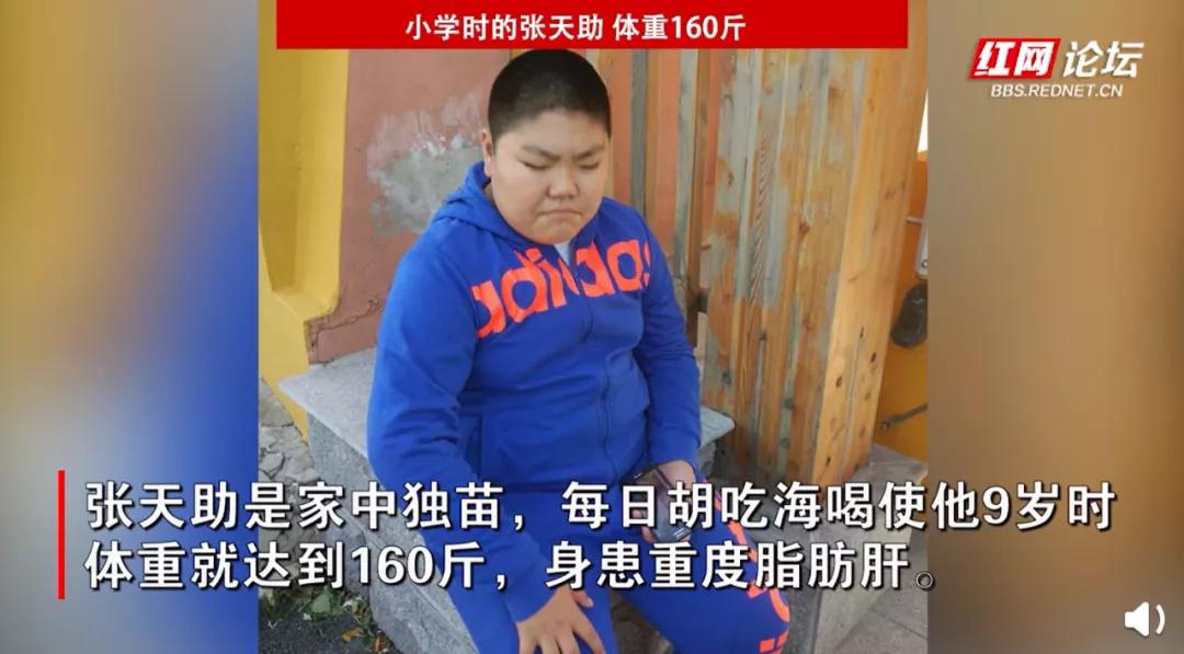 小伙500天减128斤考上国防科大,305斤小伙500天减128斤考上军校