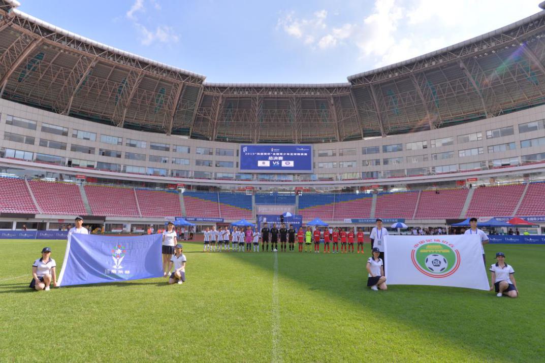 玛丽莱杯大连东北路夺冠,玛丽莱杯2020年8强