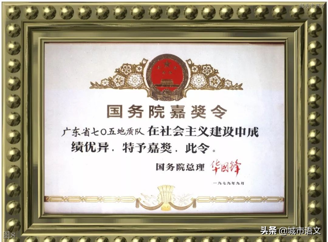 第一架飞机、第一台电风扇——众多第一，那是韶关工业曾经的辉煌