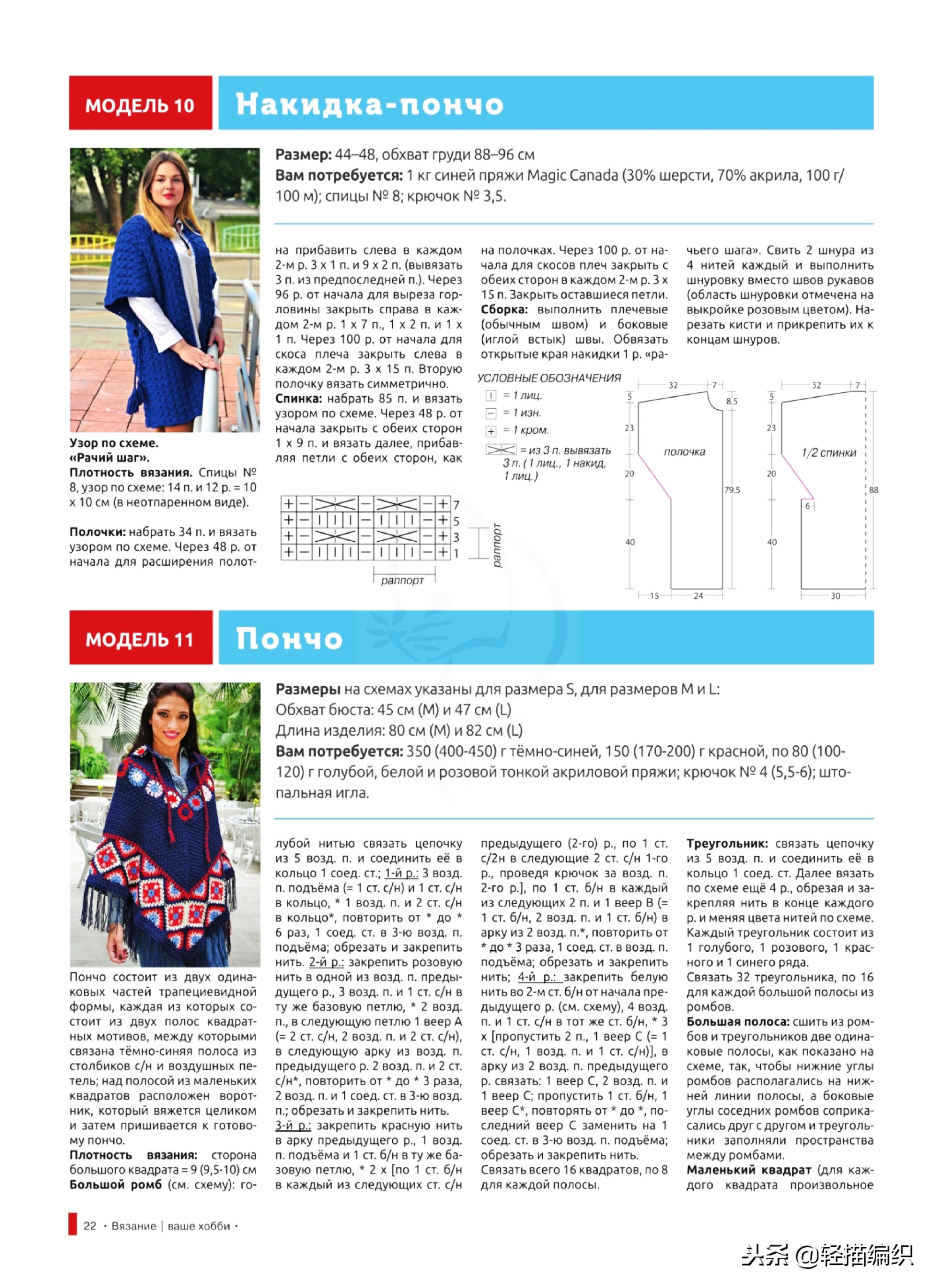 最新款披肩百搭又洋气复古,披肩两件外套