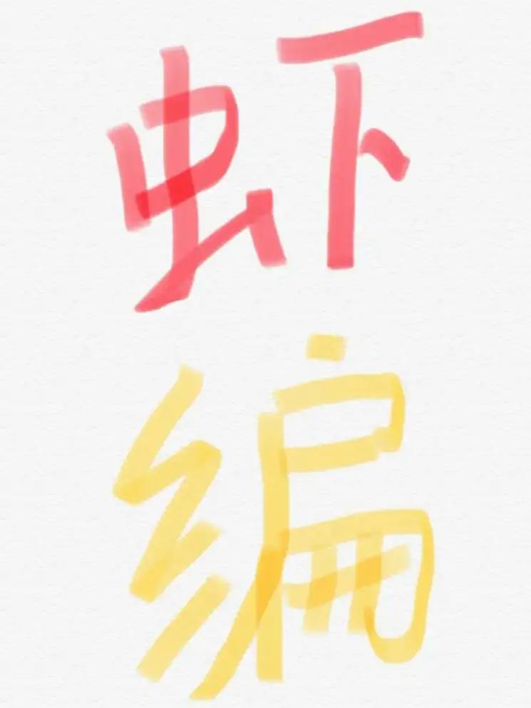 假如我带领国足拿下世界杯小说,小说带领国足征战世界杯