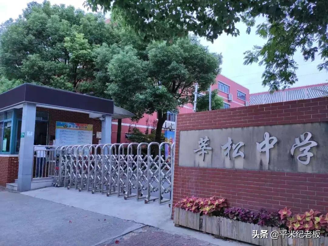 上海高兴花园学区,高兴花园对口闵行实验小学吗
