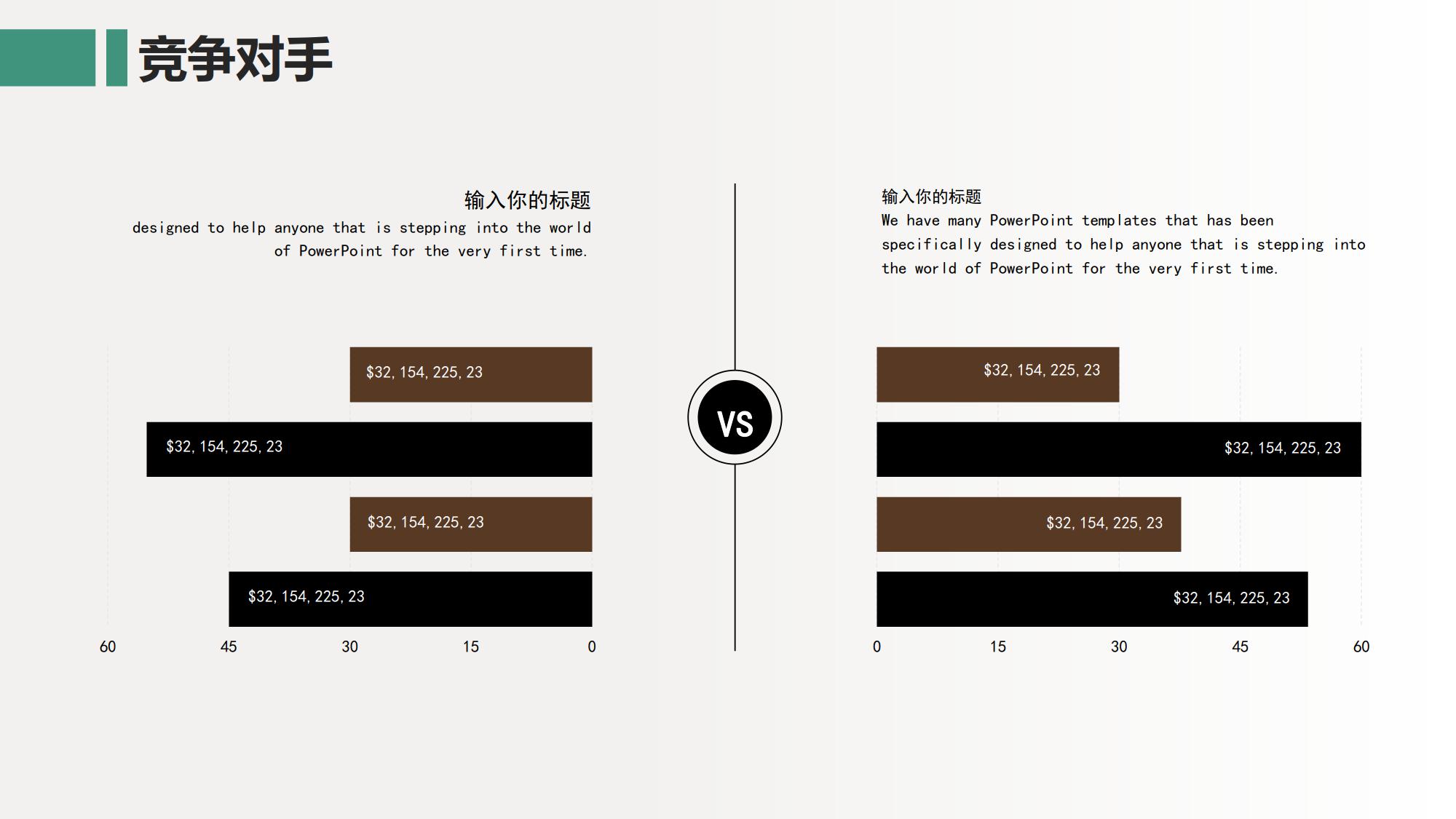 中医养生专业学习计划书,中医养生商业计划书模板