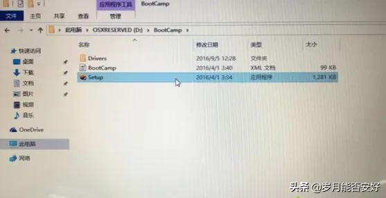 苹果电脑双系统win7升级win10,电脑如何安装双系统win7和win10