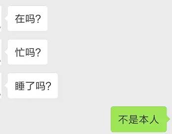 微信社交礼仪注意事项,微信社交礼仪十大禁忌