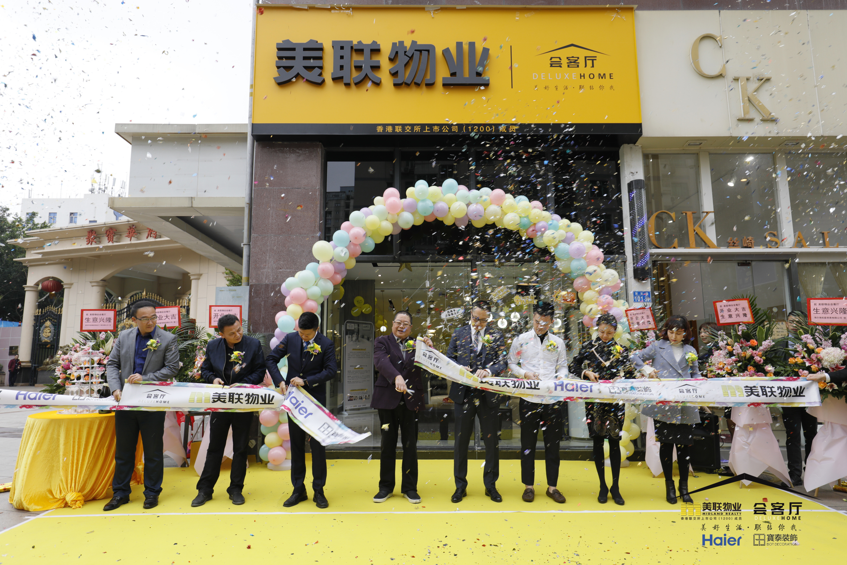 地产中介经营模式,地产中介商业模式创新