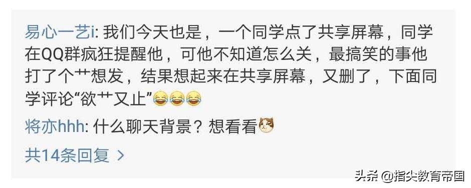 老师不雅表情包发到班级群怎么办,老师上网课恶心的表情包