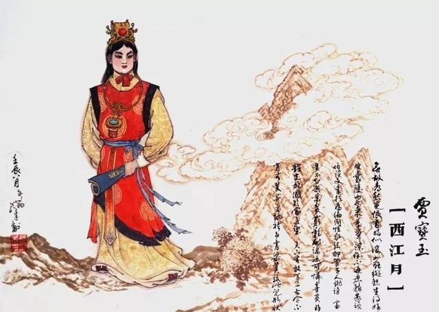 宝玉和源氏出家:不同文化背景下的相同选择