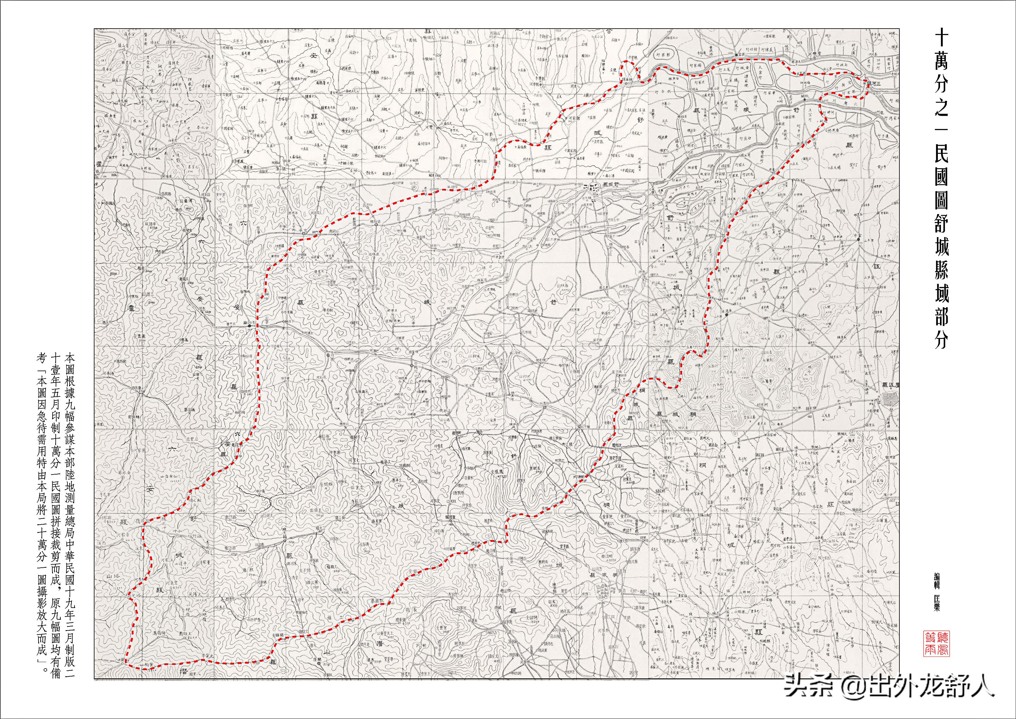 舒城县人文历史,舒城县三十年变迁史