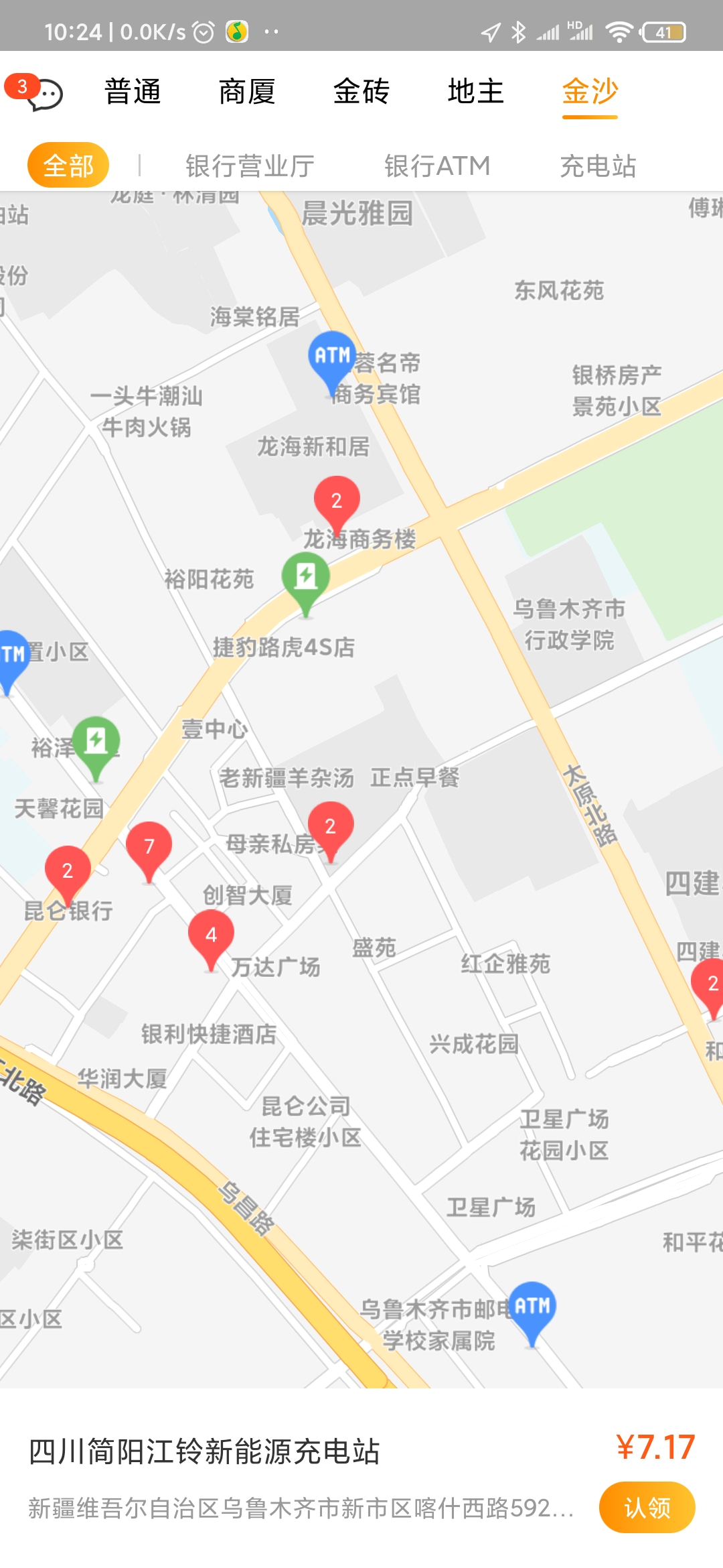 地图淘金金沙任务要怎么做,金沙任务已通过没奖励