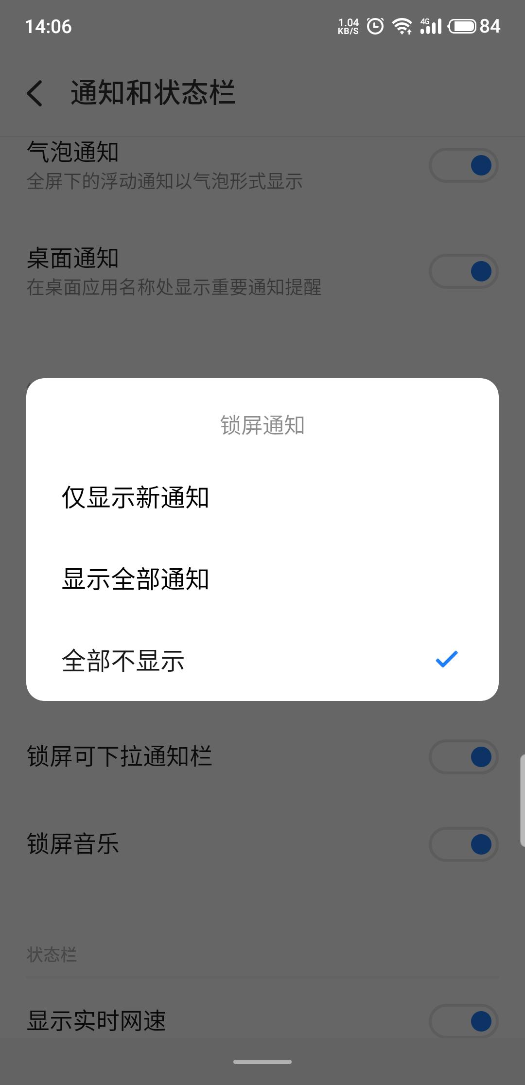 魅族flyme7.1.5.0a稳定版好不好用,魅族flyme安卓7.0