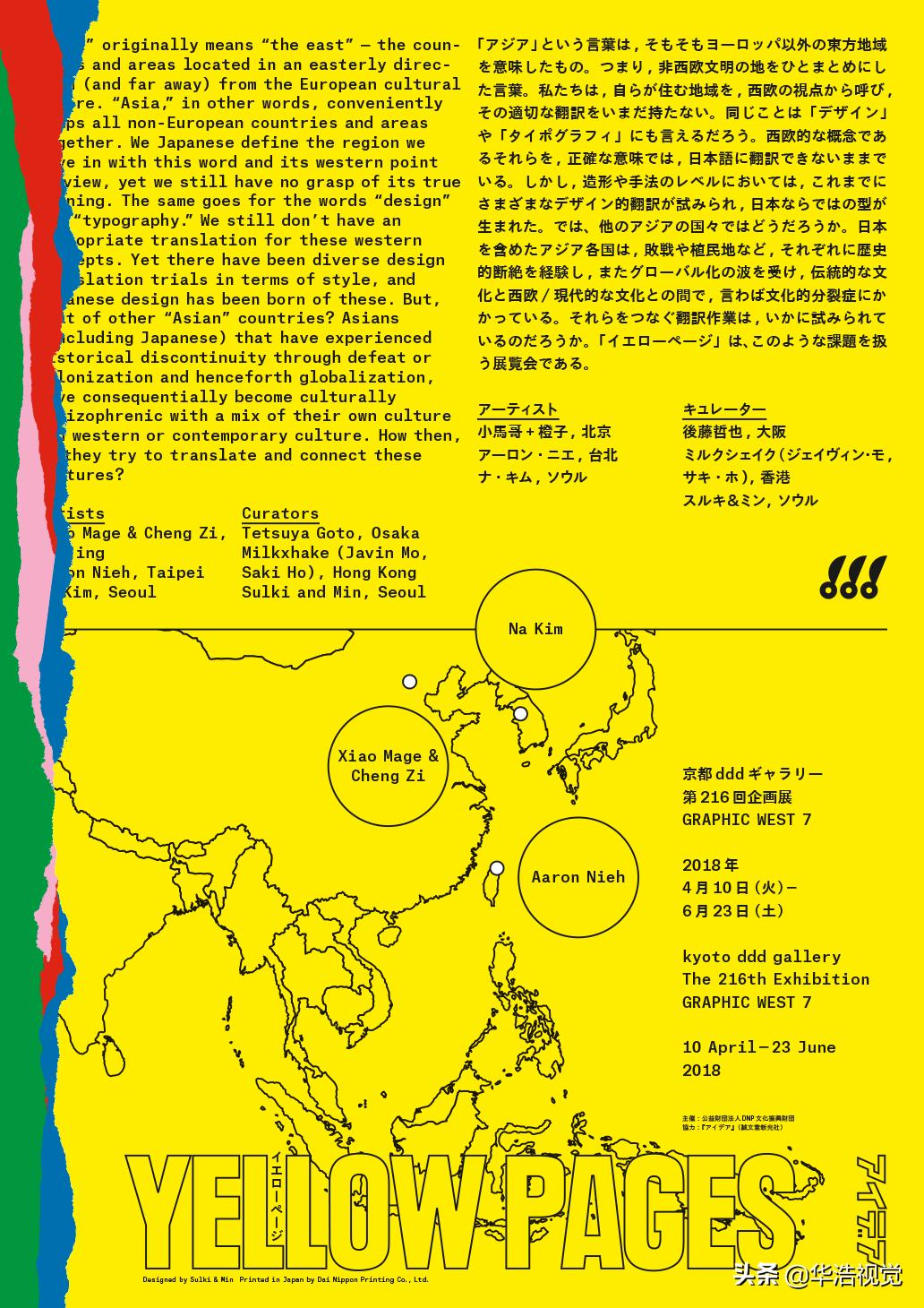 韩国橘气封面,韩国海报大全