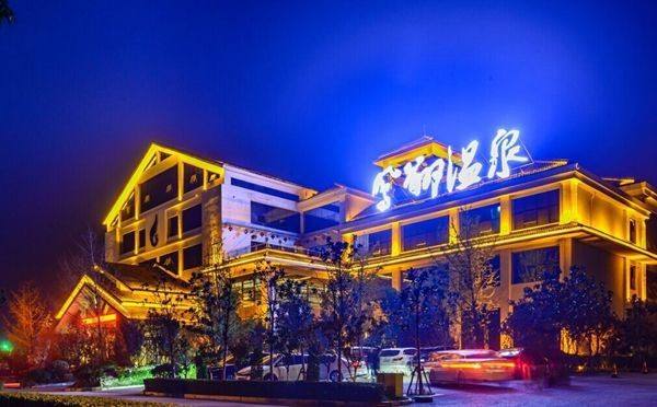 洛阳凤翔温泉人多吗,洛阳凤翔温泉冬季攻略