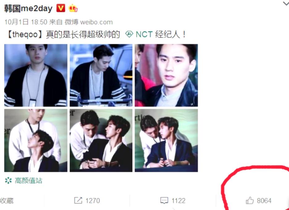 威神直播李秀满,威神v经纪