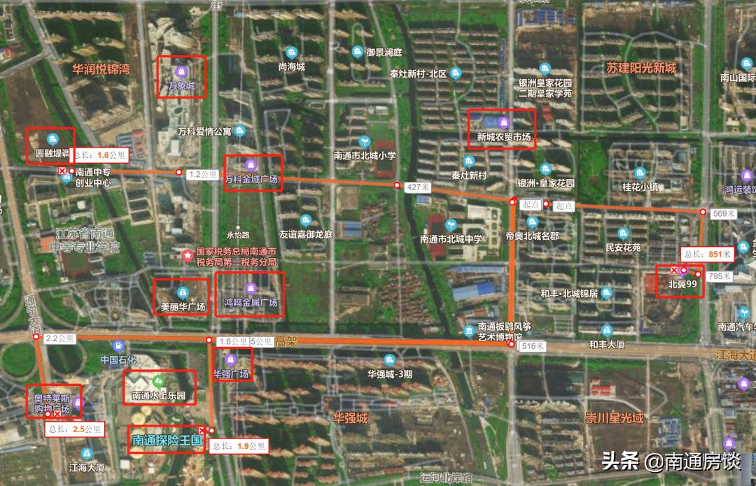 「房谈谈房」崇川北大街—皇家花园