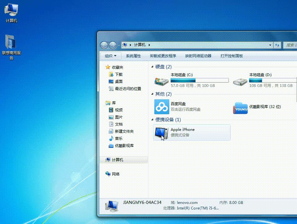 给电脑文件加密的几种方法,如何给自己的电脑文件加密