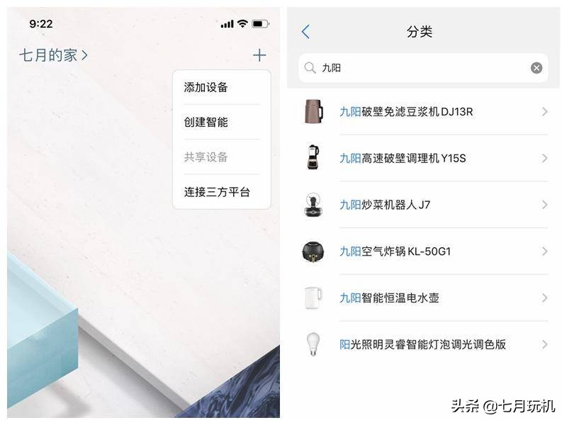 九阳全自动恒温烧水壶,九阳24小时恒温热水壶
