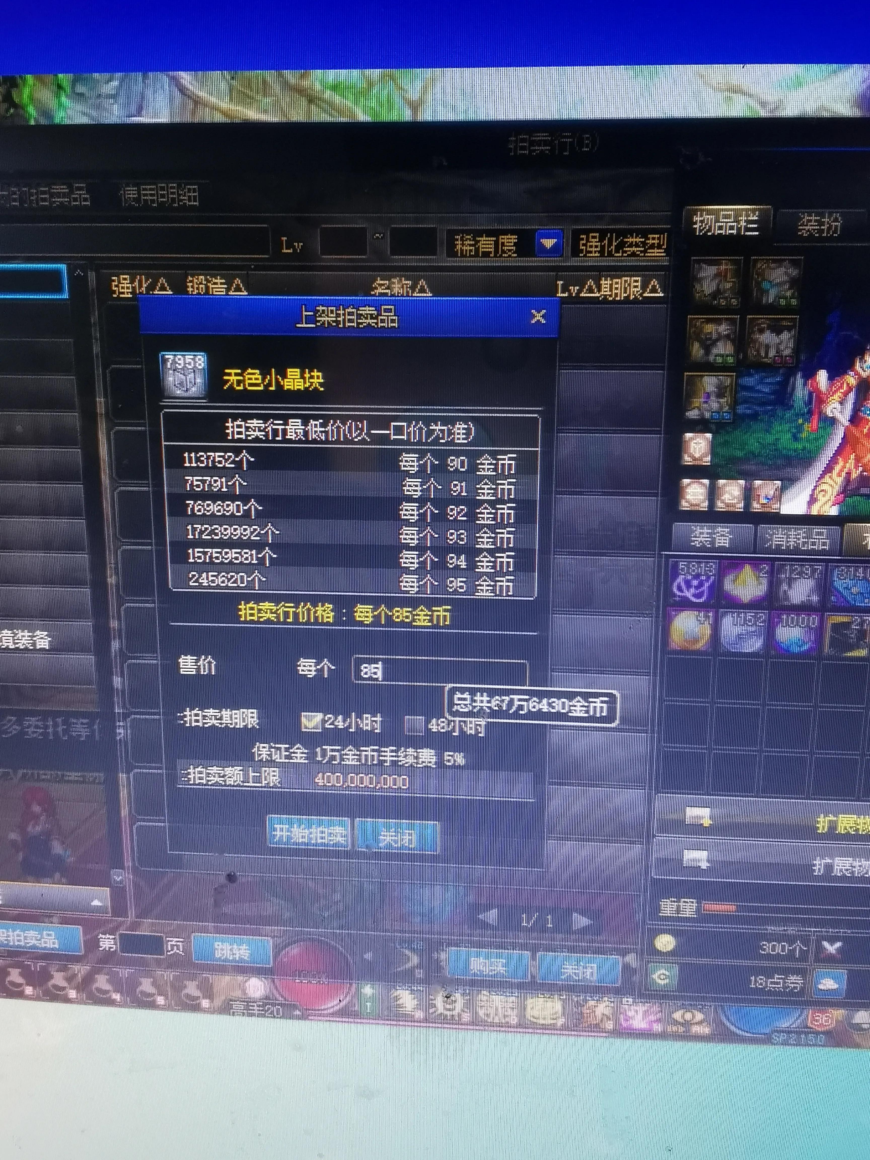 地下城可以搬砖吗4亿金币多少钱,地下城不花钱不搬砖能玩吗