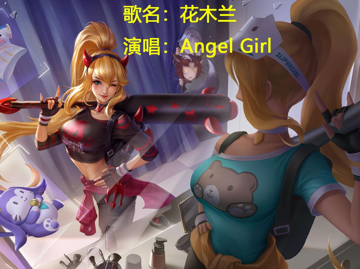 王者荣耀说出自己本命英雄的台词,王者荣耀里面一听就是本命英雄