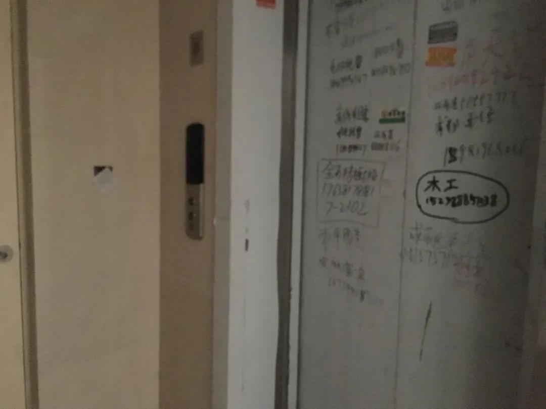 大河楼市·灾后12个小区隐患大检验,第五期