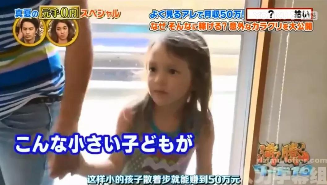 日本捡垃圾致富,日本主妇省钱过日子的经验