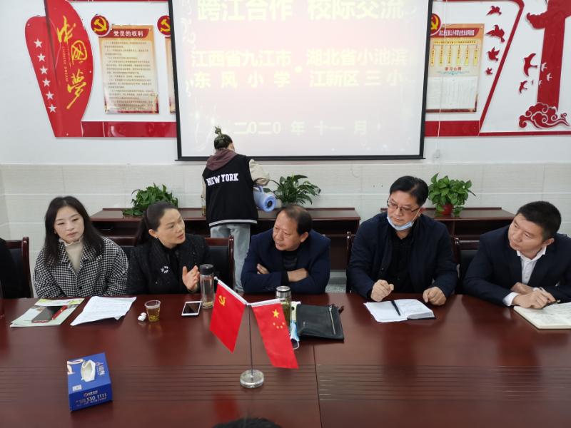 九江小池跨江合作最新消息,黄冈两会热议九江小池跨江合作