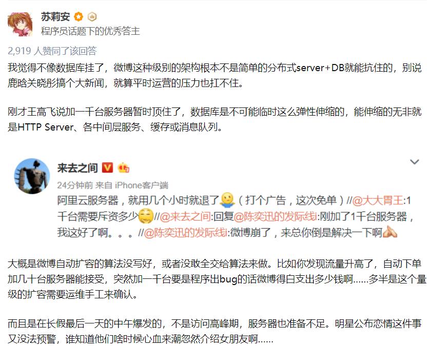 redis挂了怎么保证穿透数据库,redis挂了怎么处理