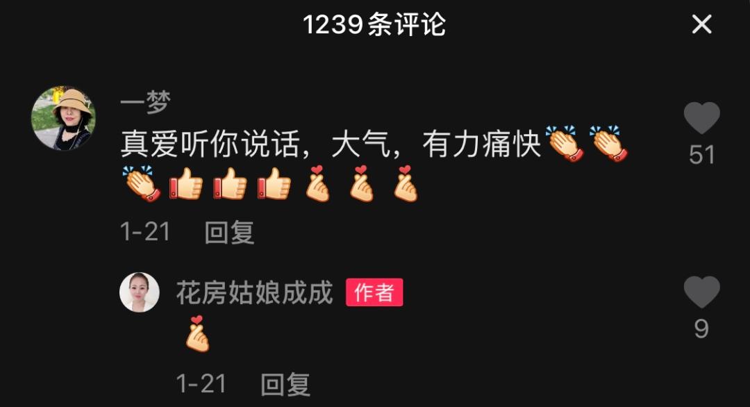 沉迷“花花世界”的41岁妈妈什么样?