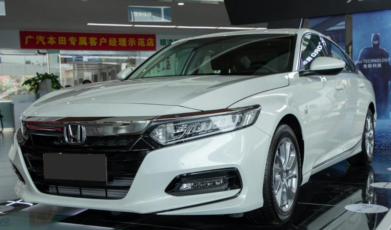 新款雅阁丐版落地,裸车本田雅阁