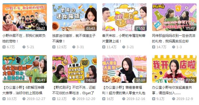 b站上在日本的有名up主,b站up主在抚顺