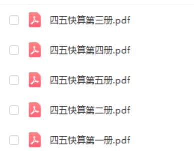 摩比熊津七田真,摩比和何秋光哪个好