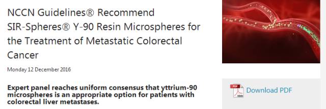 治癌症的最新突破,癌症最新技术突破是什么