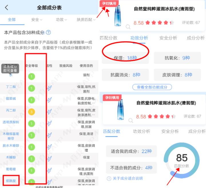 自然堂珀莱雅韩束的水乳最好,珀莱雅韩束自然堂哪个好
