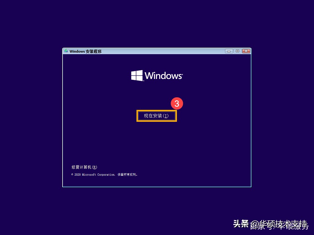 win10介质下载到u盘后怎么使用,win10怎么创建u盘介质