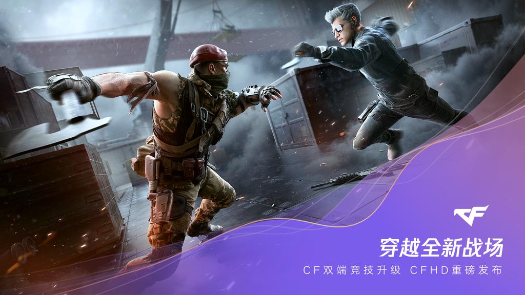 腾讯发布七个游戏科技项目,腾讯游戏发布40余款产品与项目