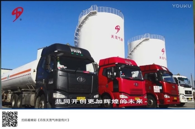 气瓶安全监察,气瓶安全培训