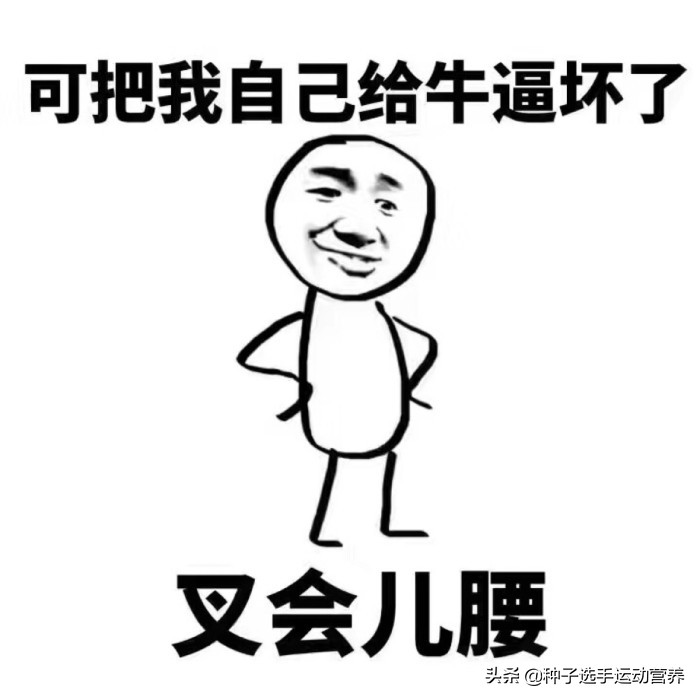 跑步有害健康,跑步百利唯伤膝盖