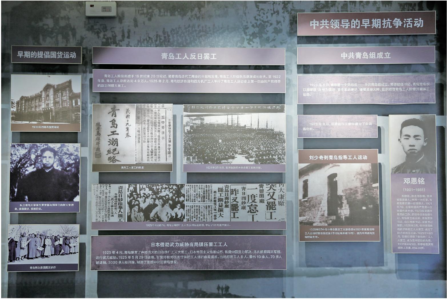 邓恩铭牺牲事迹,邓恩铭革命事迹