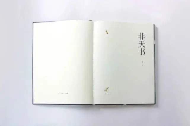 社会就是一本无字天书,社会是一本大书要用一生去读