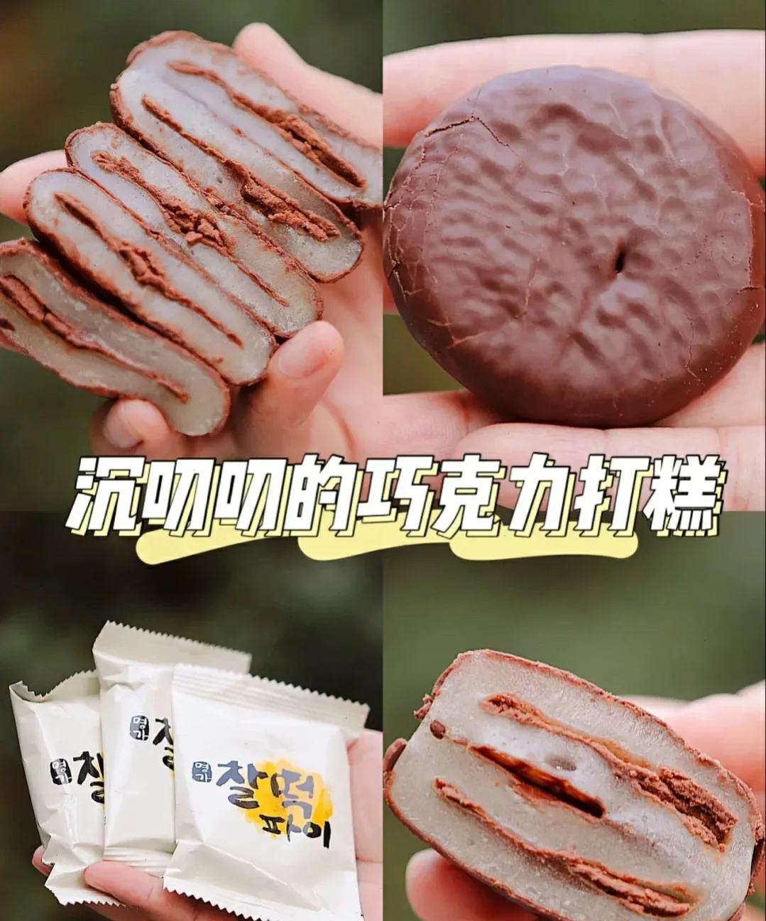 推荐巧克力控必吃的零食,9款宿舍必备的平价巧克力零食