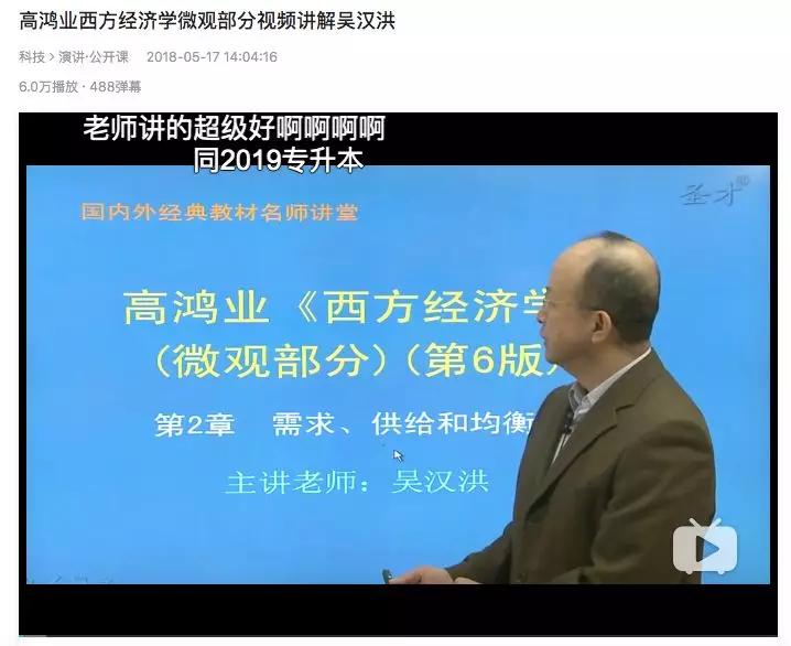 中国二次元和日本二次元,始于二次元止步三次元