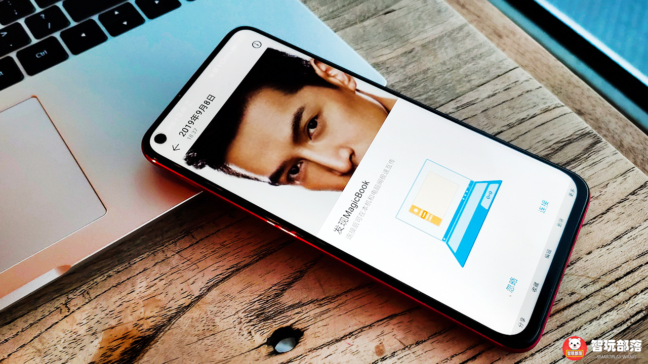 荣耀MagicBookPro锐龙版评测:集显比肩独显,价格比小米更香