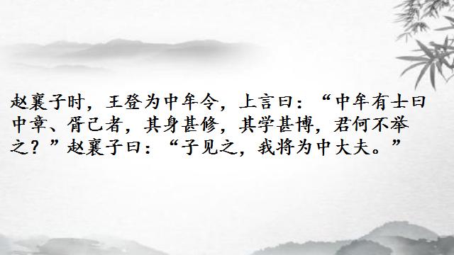 春秋战国时期，社会秩序瓦解对士阶层兴起的影响