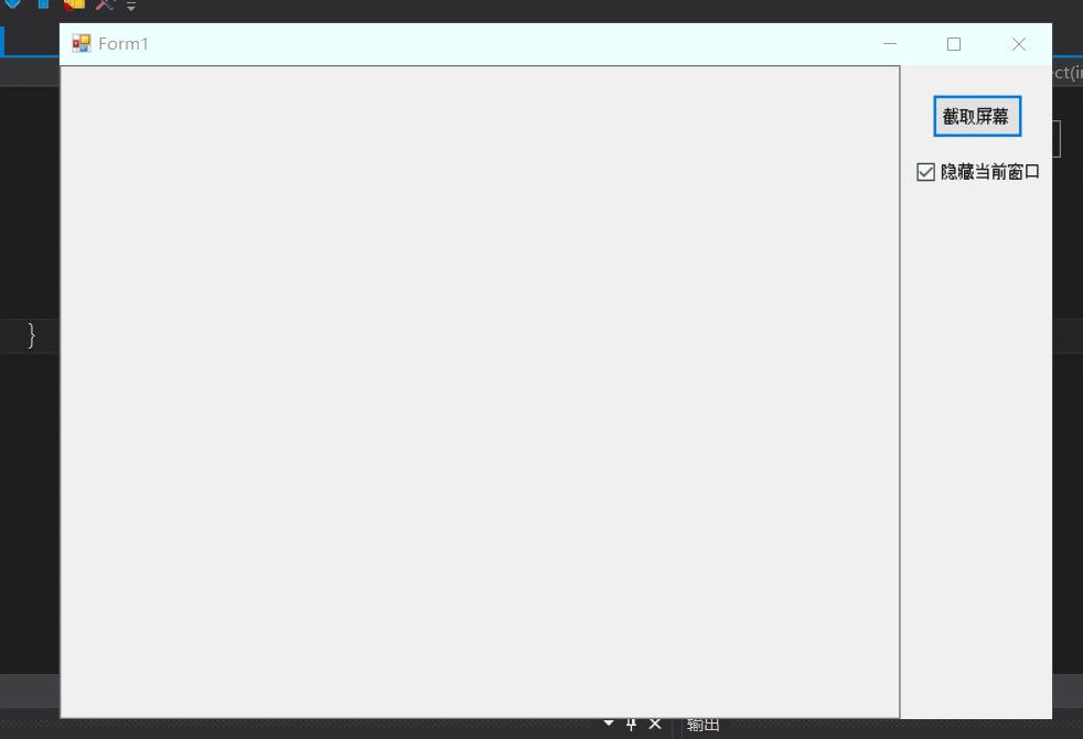 qq快捷键截图保存在哪里,qq截图怎么设置为jpg
