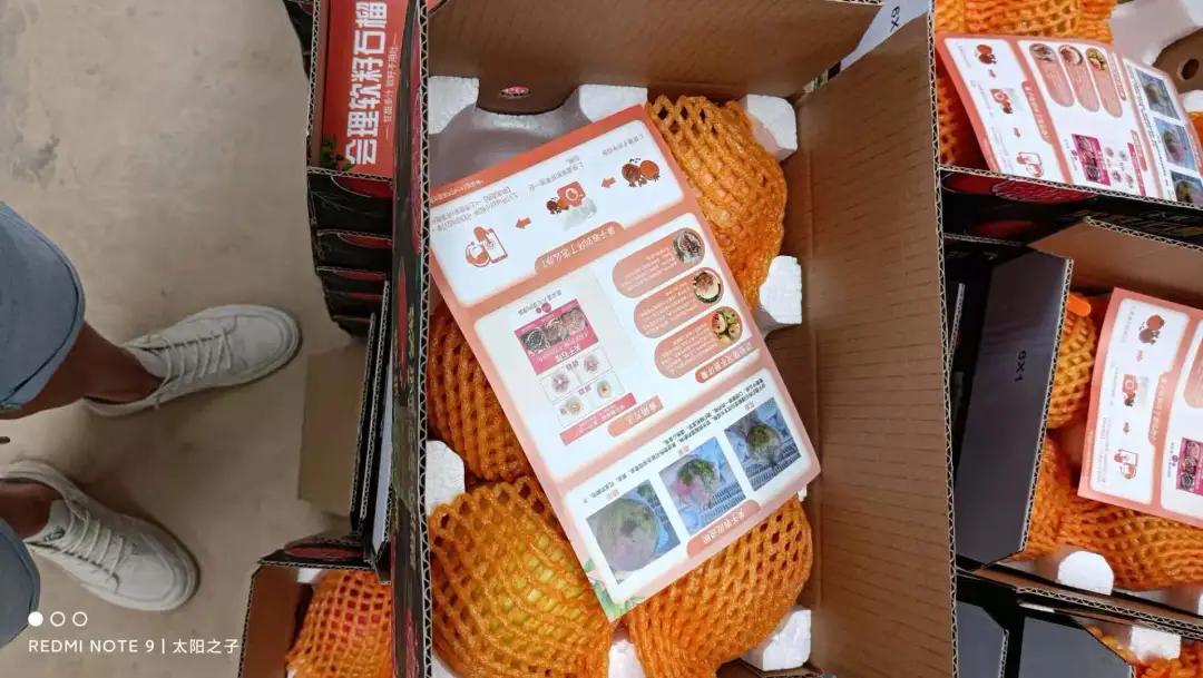 超甜不用吐籽的石榴你吃了吗,不用吐籽的石榴不白吃