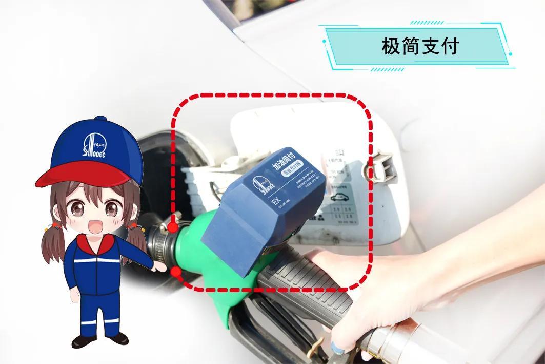 加完油不给钱怎么办,加满油发现没钱付了怎么办